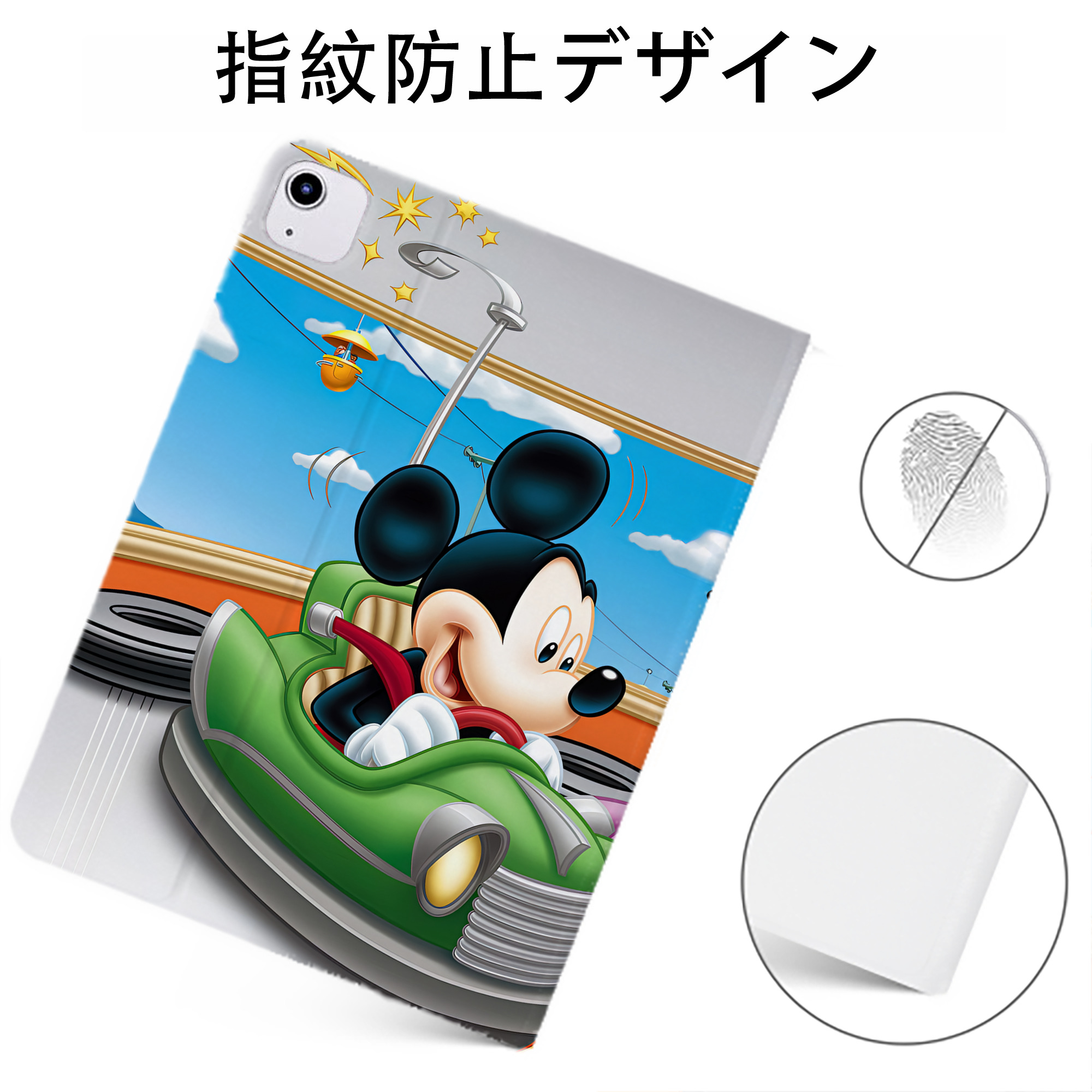 （画像用） ミッキーマウス Mickey Mouse IPadケース ペンホルダー付き ブックスタイルデザイン